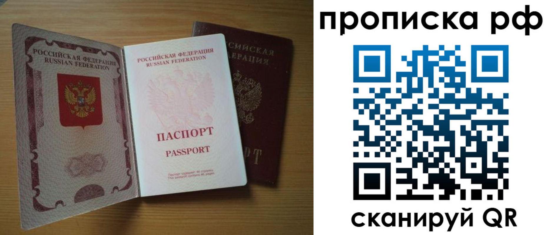 временная регистрация госуслуги в Краснодарском крае