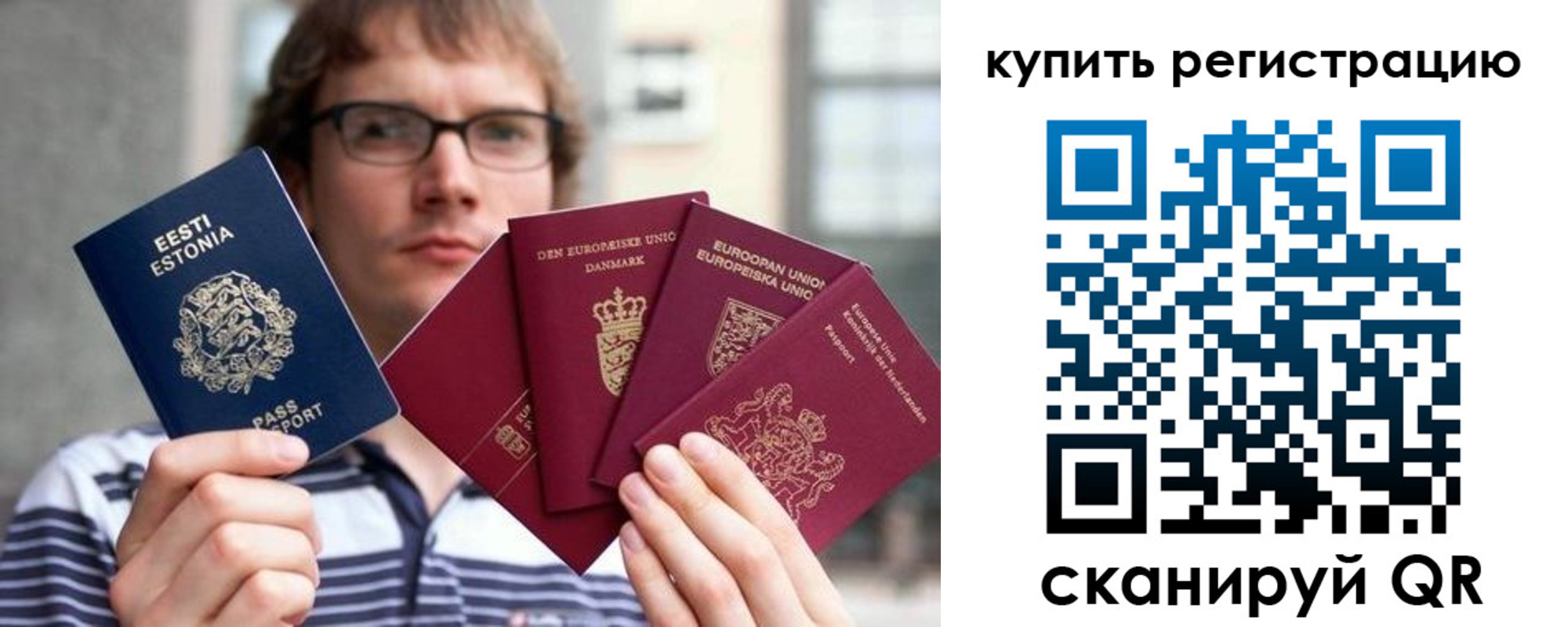 прописка штамп в Краснодарском крае